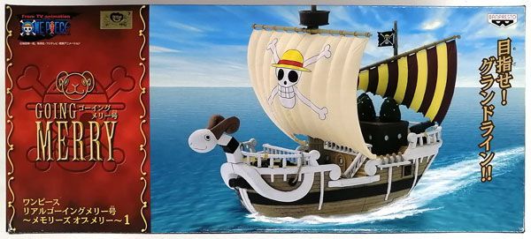 ワンピース リアルゴーイングメリー号 ~メモリーズ オブ メリー~ 1