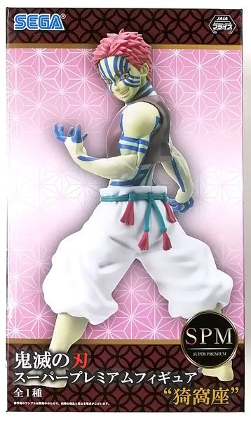 鬼滅の刃 スーパープレミアムフィギュア“猗窩座”