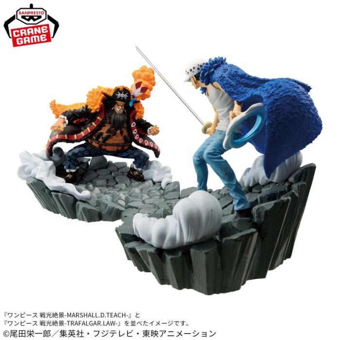 ワンピース 戦光絶景 2体セット トラファルガー・ロー vs マーシャル・D・ティーチ ONE PIECE ロー 黒ひげ 2体セット