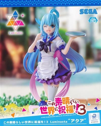 この素晴らしい世界に祝福を! 3 Luminasta "アクア"