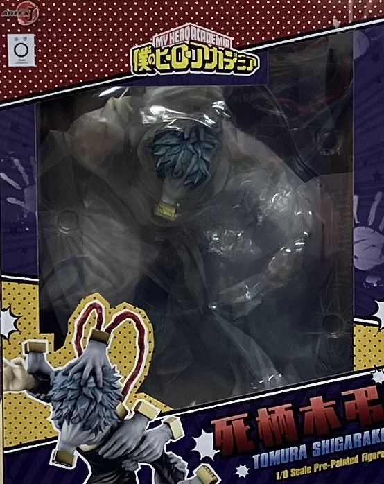 ARTFX J 僕のヒーローアカデミア 死柄木弔