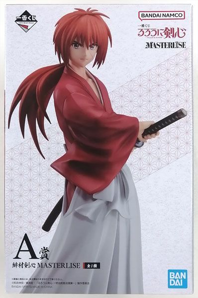 一番くじ るろうに剣心 -明治剣客浪漫譚- A賞 緋村剣心 MASTERLISE