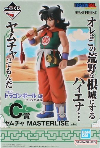 一番くじ ドラゴンボール EX 孫悟空修業編 C賞 ヤムチャ MASTERLISE