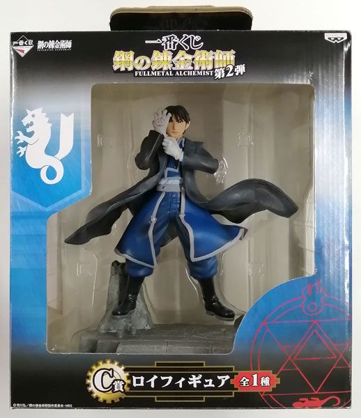 一番くじ 鋼の錬金術師 FULLMETAL ALCHEMIST 第2弾 C賞 ロイフィギュア