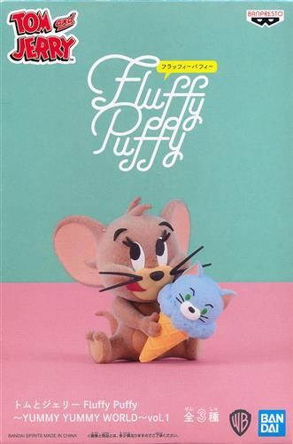トムとジェリー Fluffy Puffy~YUMMY YUMMY WORLD~ vol.1 ジェリー