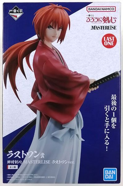 一番くじ るろうに剣心 -明治剣客浪漫譚- ラストワン賞 緋村剣心 MASTERLISE ラストワンver.