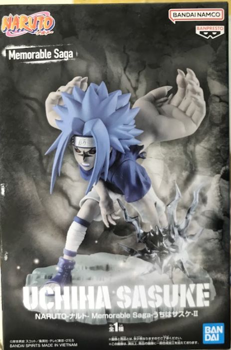 NARUTO-ナルト- Memorable Saga -うちはサスケ- II