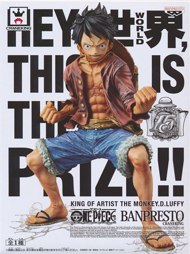 ONE PIECE KING OF ARTIST THE MONKEY.D.LUFFY(モンキー・D・ルフィ)