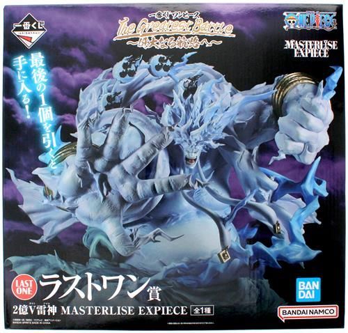 一番くじ ONE PIECE The Greatest Battle ~偉大なる航路へ~ ラストワン賞(ダブルチャンスキャンペーン) 2億V雷神 MASTERLISE E