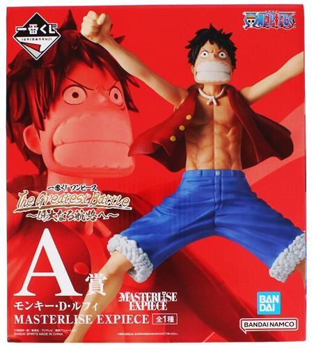 一番くじ ONE PIECE The Greatest Battle ~偉大なる航路へ~ A賞 モンキー・D・ルフィ MASTERLISE EXPIECE