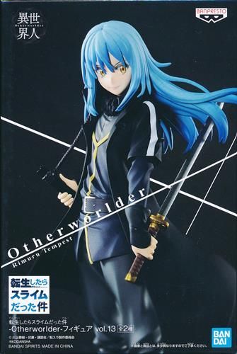 転生したらスライムだった件 -Otherworlder- フィギュア vol.13 魔王リムル=テンペスト