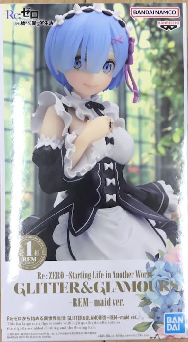 Re:ゼロから始める異世界生活 GLITTER&GLAMOURS -REM-maid ver.(レム)
