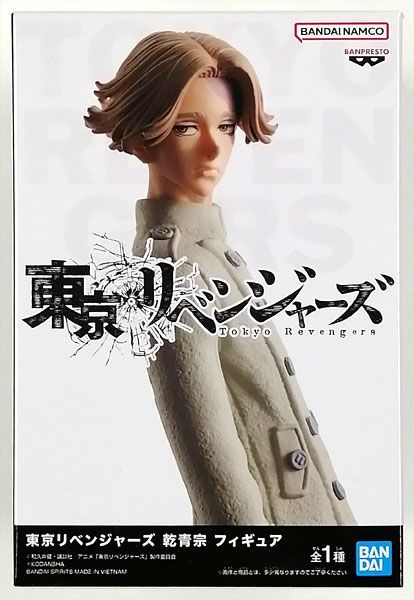 東京リベンジャーズ 乾青宗 フィギュア