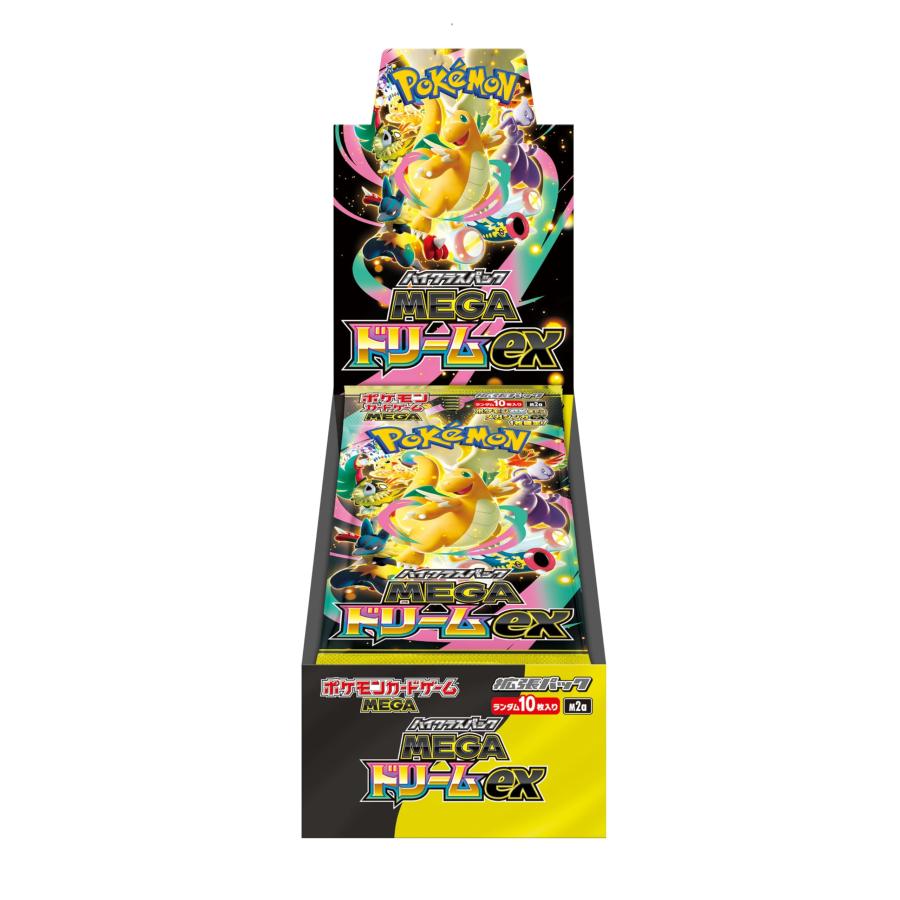 ポケモンカードゲーム MEGA ハイクラスパック MEGAドリームex BOX – TIMEKO