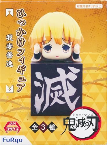 鬼滅の刃 ひっかけフィギュア 我妻善逸