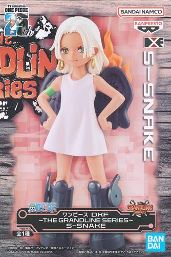 241004新品ワンピース DXF～THE GRANDLINE SERIES～S-SNAKE