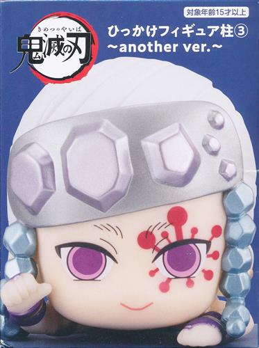 鬼滅の刃 ひっかけフィギュア柱(3)～another ver.～ 宇髄天元