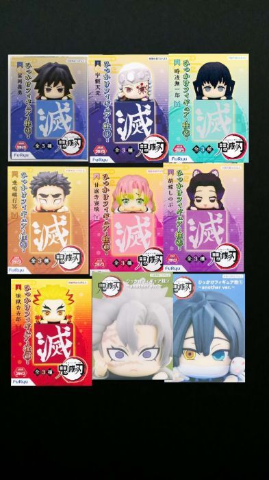 鬼滅の刃 ひっかけフィギュア　9個セット