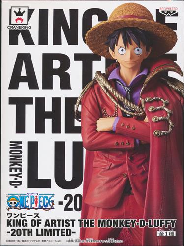 ONE PIECE KING OF ARTIST THE MONKEY・D・LUFFY(モンキー・D・ルフィ) -20TH LIMITED-