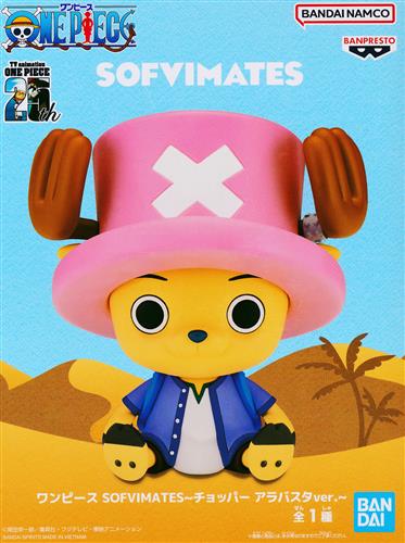 241008新品ワンピース SOFVIMATES～チョッパー アラバスタver.～