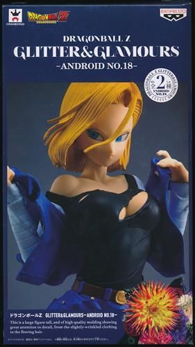 ドラゴンボールZ GLITTER&GLAMOURS -ANDROID NO.18- 人造人間18号 (ノーマルカラー)